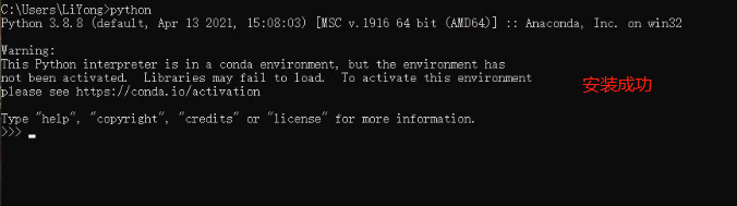 image-20211224205142538