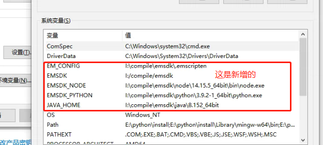 image-20211224200847110