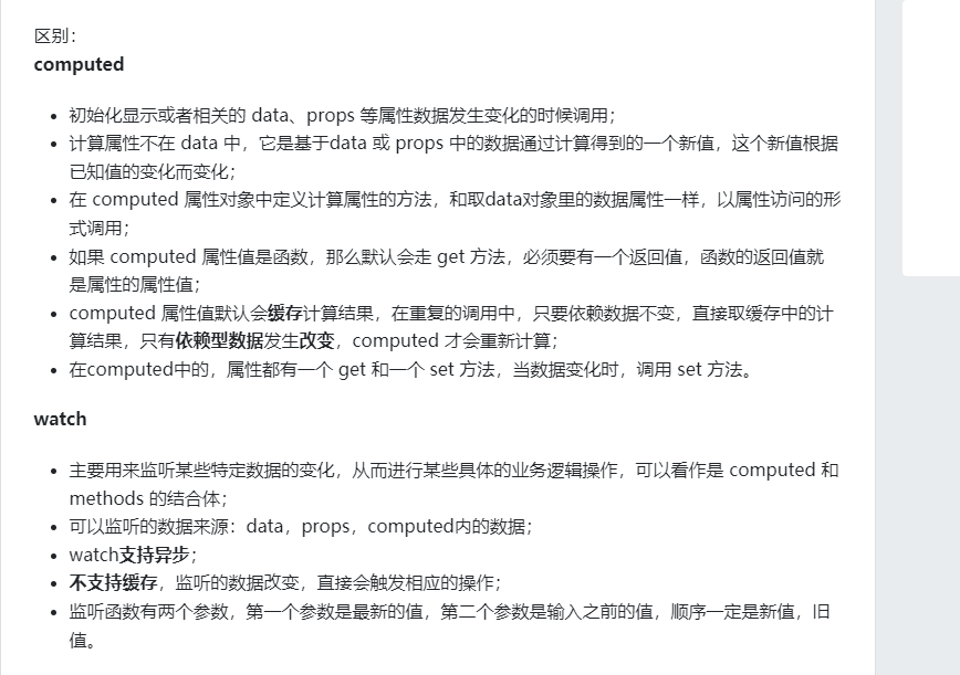 image-20220315214411107