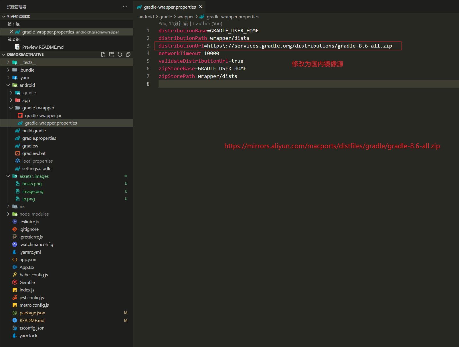 gradle