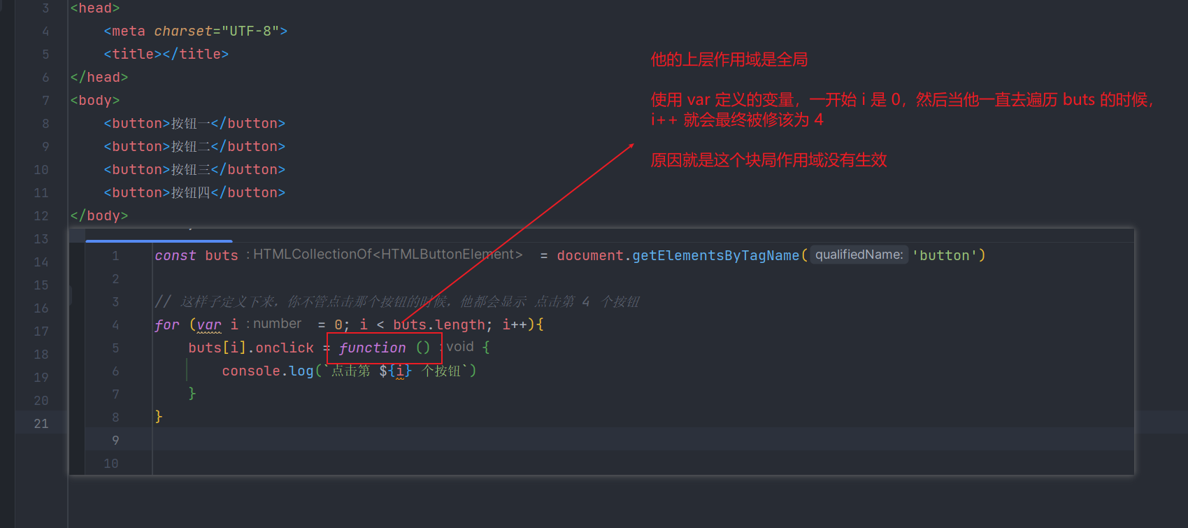 image-20230517002753990
