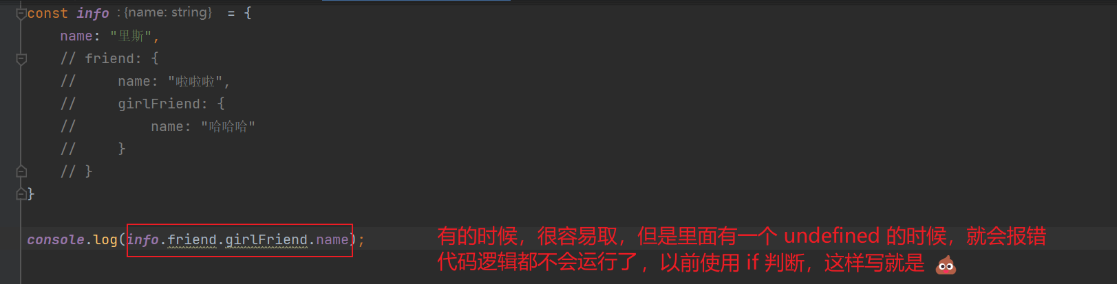image-20240129172345881