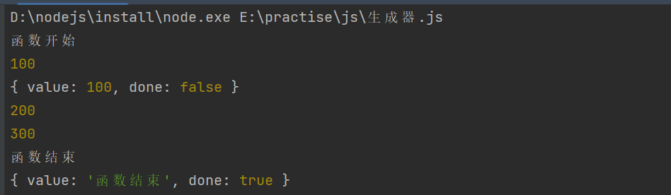 image-20240203182658640