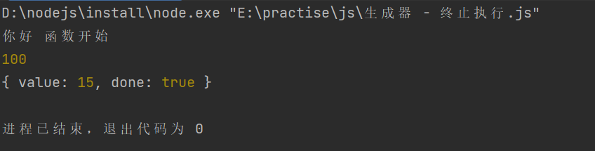 image-20240204114329764