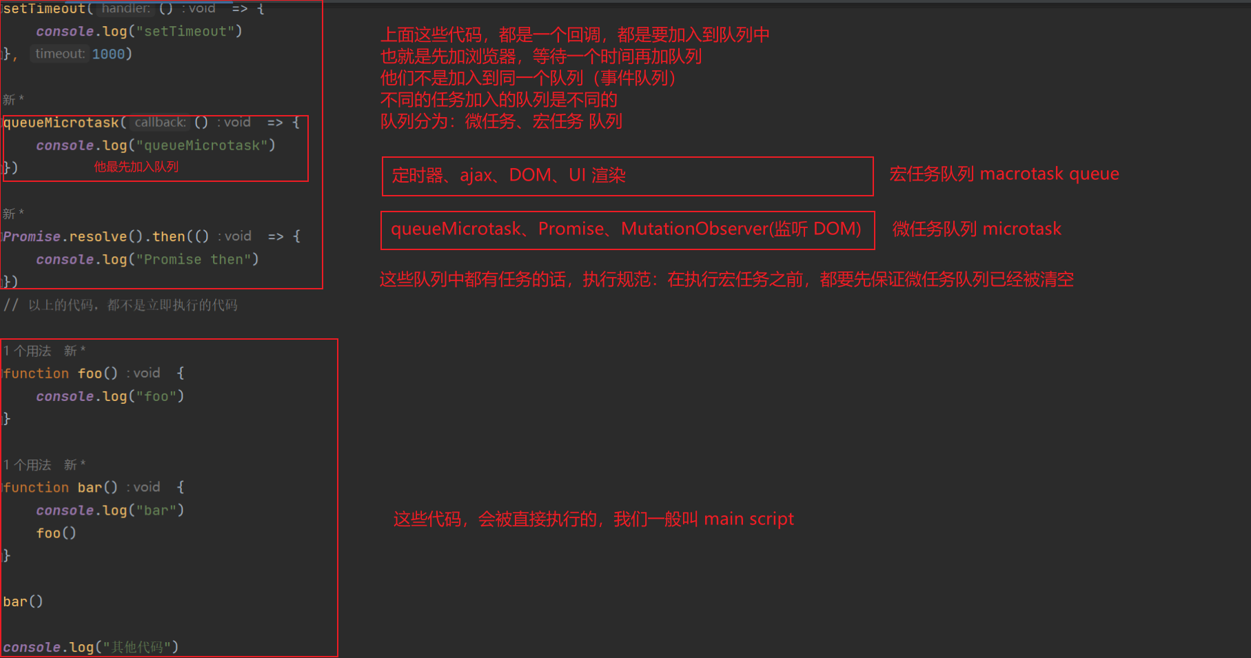 image-20240204220428872