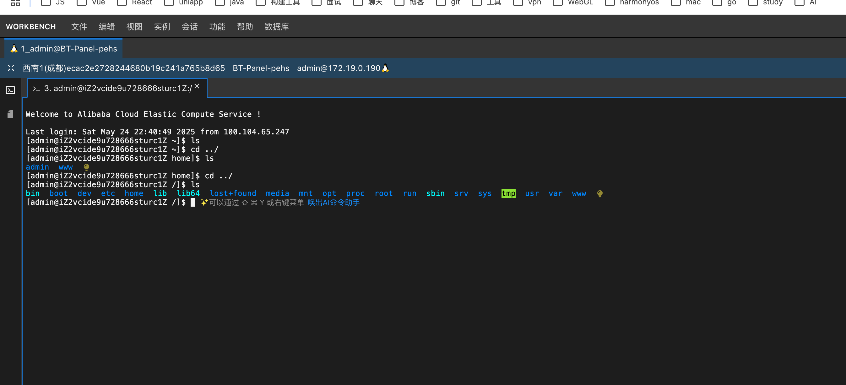 image-20250524224140255