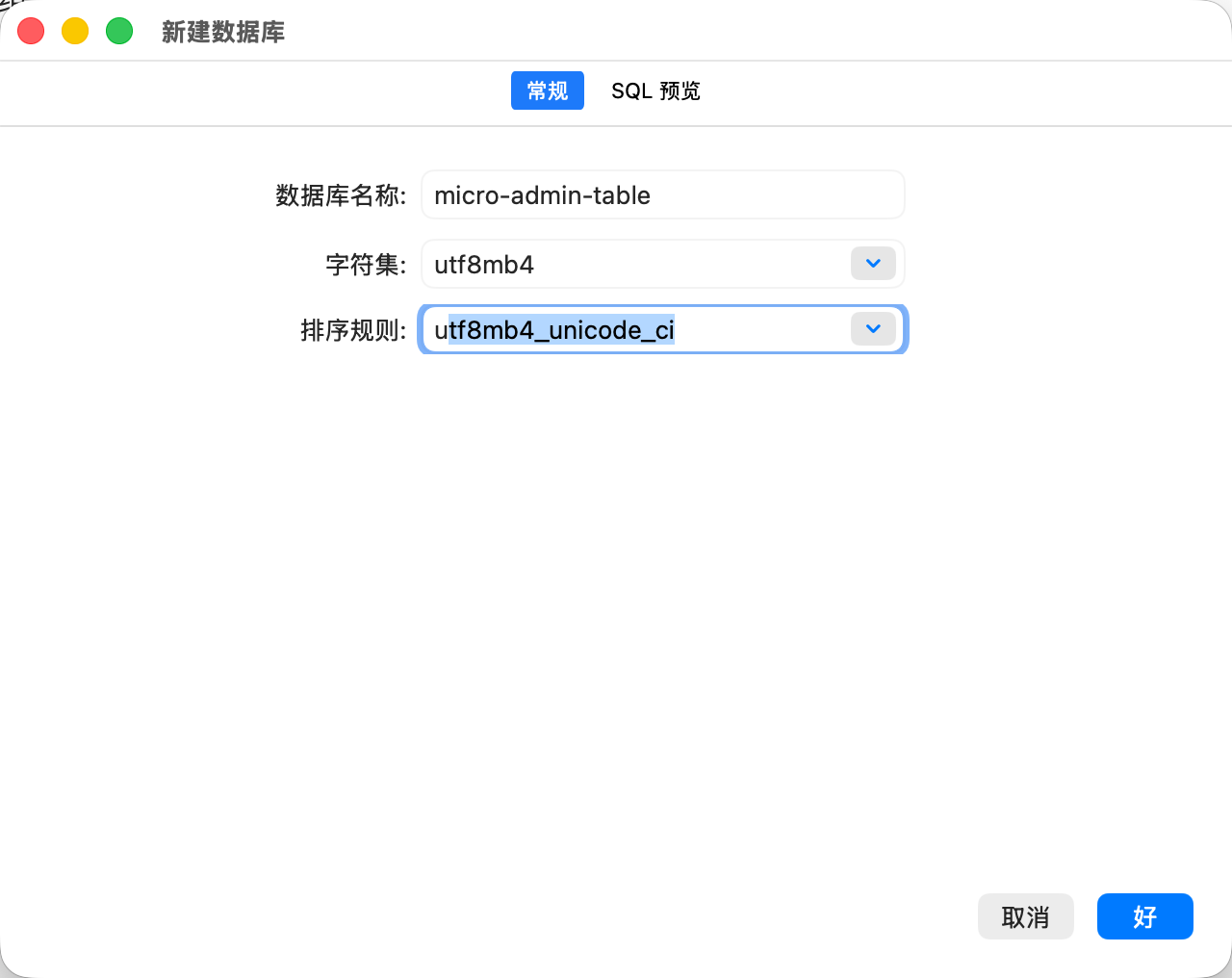 image-20251119141417770